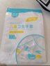 Jidaocook儿童一次性手套用餐饮一次性塑料手套透明手套美容家务环保手套 厚款100只【小童3-6岁用】 实拍图