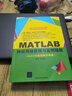 MATLAB神经网络原理与实例精解 配光盘 实拍图