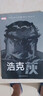 浩克：灰 实拍图