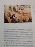 花花朵朵坛坛罐罐:沈从文谈艺术与文物 实拍图