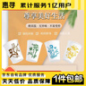 惠寻【已售500w只】京东自有品牌节庆加厚一次性环保纸杯 190ml*10只 实拍图