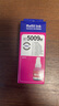 柏色适用兄弟DCP-T425W T725DW 310 710W T500W墨仓426W打印机墨盒墨水 【50ml】BT5009M 品红色墨水 实拍图