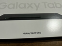 三星（SAMSUNG）Galaxy Tab S9 Ultra X910/X916 14.6英寸平板电脑2023款 骁龙8Gen2游戏办公网课 云影灰 WIFI版【12G+512G】 官方标配 实拍图