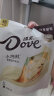 德芙（Dove）巧克力丝滑新年礼物年货零食大礼包情人节生日礼物送女生女友 【1盒】德芙丝滑牛奶 盒装 224g 实拍图