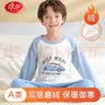 浪莎儿童保暖内衣男孩学生秋冬阳离子青少年加厚秋衣秋裤宝宝睡衣套装 实拍图
