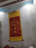 觅宝天官赐福金榜题名福寿进宝床头挂件卧室书房字画客厅卷轴装饰挂画 天官赐福-合集 防水绢丝布150*60cm【送挂钩】 实拍图