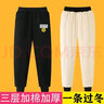枣安童装男童女童裤子夹棉棉裤加绒加厚儿童保暖裤子北方中大童冬季外穿裤一条过冬 笑脸 181黑色夹棉羊胎绒加厚 160(建议身高155左右) 实拍图