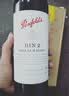 奔富（Penfolds）Bin2 Bin8红酒 澳洲进口干红葡萄酒 官方行货 BIN2西拉马塔罗750ML单支装 实拍图