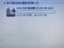 惠普（HP）DVD-RW 可擦写光盘 刻录盘 空白光盘 4速4.7GB 办公系列  桶装10片 实拍图