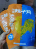 志晖食作 曲靖私房菜云南特产沾益正宗辣子鸡黄焖鸡礼盒装真空袋装熟食 2袋454g辣子鸡礼盒 实拍图