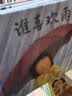 二十一世纪出版社 麦克米伦 季节之歌系列 套装全4册 夏日的白天和夜晚 雪地里的脚印 谁喜欢雨  童书节儿童绘本节 实拍图