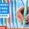 正姿自动铅笔小学生专用书写2b铅笔2.0mm不断铅芯2比正姿笔多功能无毒矫正握姿 4支【颜色随机】+4盒笔芯 实拍图