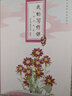 亲近母语·我的写作课：小学四年级 实拍图