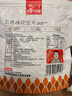 薛记炒货五香花生米 下酒菜去壳花生独立真空包装炒货零食小吃 210g*1袋 实拍图