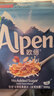 欧倍（Alpen）原装进口 水果坚果燕麦片原味即食谷物营养早餐 500g 水果坚果麦片(未加糖)500g 实拍图