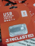 台电（TECLAST） 金属U盘 USB2.0乐环BNHX 银色 金属U盘 钥匙扣优盘 浅灰色 8G 实拍图