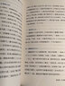针灸基本功第2版第二版谢锡亮师承教学临床实践经验中医针灸学基础入门自学理论书籍关玲刺法灸法学经络腧穴学针刺穴位医案书 人民卫生出版社 新华书店正版 实拍图