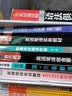 新编英汉翻译教程（第2版 修订版）/新世纪高等院校英语专业本科生系列教材 实拍图
