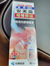 【香港药品】日本小林制药清新安美露原装进口蓝色红色香港版 安美露 热疗纾痛贴腰肩膀关节贴 退热贴 小林制药清新安美露80ml 实拍图