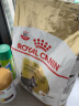 皇家狗粮（Royal Canin） 迷你雪纳瑞成犬全价粮 SNZ25 【超值推荐】3kgX2 实拍图