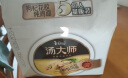 康师傅方便面 汤大师 枸杞花胶炖鸡面 85g*5袋 泡面袋装 速食零食 早餐 实拍图