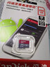 闪迪（SanDisk）TF（MicroSD）内存卡 A1 U1 C10 class10 高速行车记录仪tf卡 监控摄像头 平板 游戏机内存卡 150MB 256G+TF 读卡器 实拍图