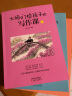 大师们给孩子的写作课(套装共4册)作文书  素材 小学生 初中生跟着大师学写作 晒单实拍图