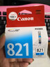佳能原装820 821墨盒 佳能ip3680 ip4760 ip4680 mp558打印机墨盒  佳能821BK小黑/9ml 实拍图