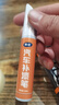 弗炫专用奥迪A6L汽车补漆笔黑色车漆划痕修复蜡神器深度露底刮痕修补 传奇黑 奥迪A6L 【强化修复】补漆笔+65ml划痕蜡 实拍图