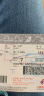 上海-北京 京东机票 上海浦东国际机场上海虹桥国际机场-北京大兴国际机场北京南苑国际机场北京首都国际 国内机票 晒单实拍图