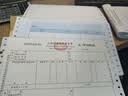 金蝶妙想KP-Z103针式金额记账凭证打印纸会计财务用品KPZ103 241*140mm 实拍图