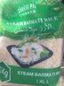 BAMASI PAI巴基斯坦超长粒大米印度猫牙米东南亚手抓饭大米 1kg*1袋 STEAM偏软口感好 实拍图