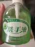 龍升芦荟洗手液清香型保湿按压瓶儿童家用家庭装 2瓶装/500g*2 实拍图