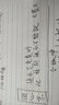 晨光（MG） 晨光时空舱考试专用中性笔按动静音笔结构速干大容量0.5mm超黑笔软胶握杆刷题笔 【经典款-小分贝】1支白杆+5支笔芯 实拍图
