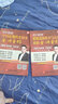 2020 石磊（可搭肖秀荣、徐涛、风中劲草）考研政治 马克思主义基本原理概论全讲全练 实拍图