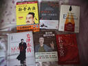 华杉讲透《孙子兵法》(精装修订版） 实拍图