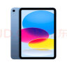 Apple/苹果 iPad(第 10 代)10.9英寸平板电脑 2022年款(256GB WLAN版/学习办公娱乐/MPQ93CH/A)蓝色 晒单实拍图