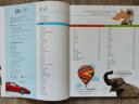 DK儿童英语基础必备（全新升级版含音频，套装3册） 实拍图