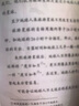 包邮【罗湖区一至六年级2024年下学期推荐阅读书目】2025寒假阅读1-6年级作业课外阅读图书全套自选 小猪变形记 聪明豆绘本系列【1年级下】 实拍图