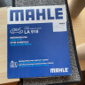 马勒（MAHLE）高风量空调滤芯滤清LA918(适用于宝马X5 07-18年/X6 08-19年内置) 实拍图