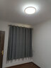 雷士（NVC）led吸顶灯智能客厅灯现代简约卧室灯书房餐厅灯超薄灯具灯饰套餐 24W  【柠梦-】圆灯-三段调光卧室 实拍图