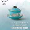 永丰源（auratic）夫人瓷水墨牡丹 7/8头陶瓷茶具套装 盖碗茶壶家用办公中式礼盒 盖碗 实拍图