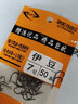 伊豆歪嘴鱼钩有倒刺散装鲫鲤渔具用品不跑鱼 伊豆有刺50枚 7号 实拍图