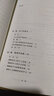 动手型展览：管理互动博物馆与科学中心/科学博物馆学丛书 晒单实拍图