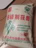 福子恒莜面粉纯莜面制作莜面鱼鱼莜麦面粉粗粮张家口坝上特产莜麦粉杂粮 普通7斤莜面+下单得4磨具压面器 实拍图