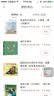 蜂蜜山(魔法象·图画书王国) 实拍图