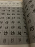 正版 九体书法实用字典 珍藏版 中国传世书法技法书法爱好者阅读查阅字典 拼音查字法 九体书法实用字典 实拍图