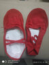 艾舞戈 儿童舞蹈鞋女童芭蕾舞鞋体操鞋现代舞练功鞋软底粉瑜伽猫爪鞋 红色（免系带） 36 实拍图