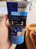 欧莱雅（LOREAL）男士护肤品套装玻尿酸洗面奶水乳霜化妆品补水保湿礼物送爸爸男友 人气3件套【洗面奶+水凝露】 实拍图