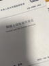 建筑与市政地基基础通用规范GB 55003-2021 实拍图